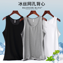 Ice silk vest mens summer loose outer wear two ribs hurdling quick-drying sports racing thin sleeveless large size