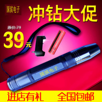 Incubator special egg lamp light egg inspection device egg inspection light egg selection special state bin led strong light bag