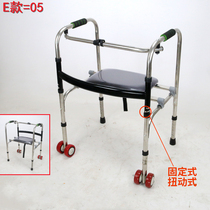 Assisted to get up the old mans walking stick four foot Walker multifunctional disabled crutch Walker walking frame