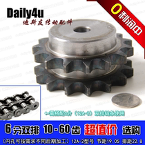 6 sub-row 12A-2 bench chain wheel row distance 22 8 teeth thickness 11 10 10 -60 teeth spot out factory price