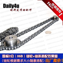 Chain gear 3 points (06B) National Standard boss sprocket (10-60 teeth) high frequency quenching pitch 9 525