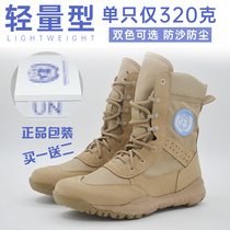 Lightweight breathable boots CQB outdoor combat training boots high-end peacekeeping and desert boots hiking mesh wool hiking shoes