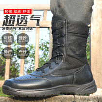 Summer airborne boots umbrella shoes combat training boots ultra-light outdoor Island reef boots breathable land boots