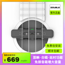 Double ukulele pickup folk guitar U0 pickup free speaker with board adjustable