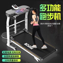 Treadmill Music Multifunctional Folding Home Walking Indoor Adult Student Flat Spin Machine