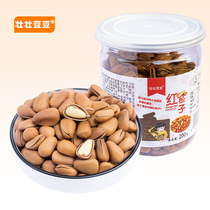New Northeast specialty large grain opening original red pine seed 500g bag bulk nuts fried snack dried fruit
