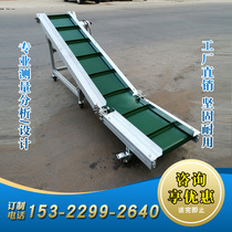 Injection molding machine Conveyor Climbing conveyor belt feeding machine Small conveyor belt assembly line Skirt food conveyor etc