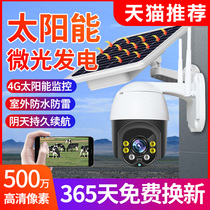 Hikvision Xiaomi 4G Solar Wireless Monitor 360-degree panoramic camera home outdoor mobile phone remote