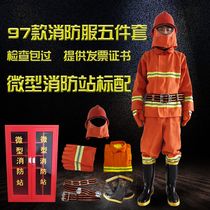 Guangzhou 97 Style 02 fire suit 5-piece fire suit fire escape suit fire fighting suit flame retardant suit