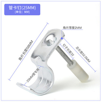 Suspend artifact nail shooting device Special nail fire nail pipe clamp nail woodworking nail decoration silencer integrated nail
