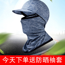 Outdoor riding sunscreen mask male motorcycle tide summer collar cap brim shade protection full face headgear fishing