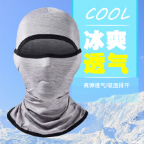 Ice silk sunscreen headgear Summer Male mask motorcycle bicycle towel protection full face windproof fishing equipment riding