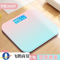 Charging electronic household precision weighing scale female family scale dormitory small human body weighing meter