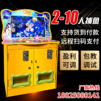 Coin-operated small fishing apple tiger Desktop fishing God of Fortune Smoke-free gift Large Ocean Star fruit game machine