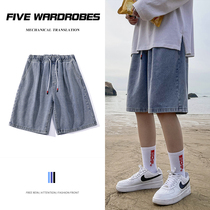 Elastic waist denim shorts mens summer thin straight loose five-point pants tide brand ins lovers wild casual