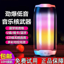 New Net red hand holding wireless Bluetooth audio small home outdoor subwoofer big volume flash color light speaker