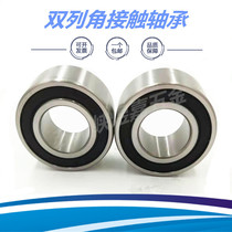 High-quality double-row angular contact 3200 3201 3202 3203 3204 3205 3206 3207 2RS