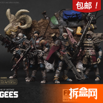 The box net acid rain war FAV-A53A54 SP21 sand ghosts and the Beast 3 75 inch movable soldier doll