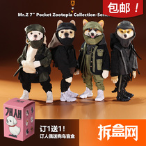 Dismantling box Net MR Z pocket animal City 7th bull dog Koki samurai firewood dog animal Tide play doll