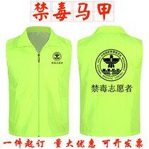 Vest customization Supervisor Parent-child secret music Magic Cube Fluorescent green 5G short video Campus public welfare carer management and hosting
