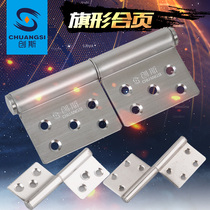 Stainless steel hinge 304 thickened welding flag-shaped fire door removal iron door heavy 5 inch anti-theft door hinge
