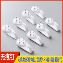 Mural photo frame hook nail Grid mesh White incognito nail Photo wall powerful invisible nail Wall-mounted wall nail