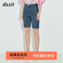 dzzit 2021 spring counter new blue loose denim stitching straight shorts womens 3D1R2031S