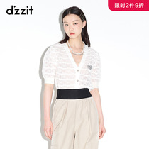 dezzit ground vegetarian autumn new casual pink leopard knit jacquard cardigan 3D3E5041B