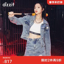 Dzzit Disu 2021 Autumn Counter New Blue Long Sleeve Brooch Cowboy Coat Female 3D3RD041S