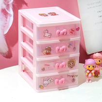 Cute drawer storage box table small box cosmetics book desktop shelf girl heart student ins Wind