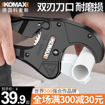 Tube knife pvc tube manual cutter tool ppr scissors water tube professional cutting hot melt quick shear tube cutting artifact