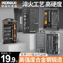 Multifunction screwdriver suit Hexagonal Plum Blossom Machine Home Phone Repair Tool Small Screw Batch Full Mix