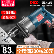 Electric to household electric hammer multifunctional impact drill electric drill hand electric drill small power tool screwdriver 220V pistol drill
