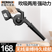  Comax rechargeable blower Small household portable high-power industrial hair dryer Computer cleaning dust collector