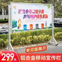 Customized indoor and outdoor movable bulletin board advertising column double-sided mobile display board activity bulletin board mobile notice column