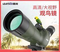 New Thunder Dragon Bird Watching Single Telescope High HD 20-60 Adjustable Doubled Night Vision Telephoto Lens