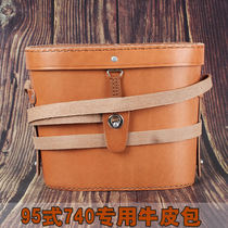 New new type 7x40 95 type military binoculars special cowhide bag telescope accessories Chinese mirror distance
