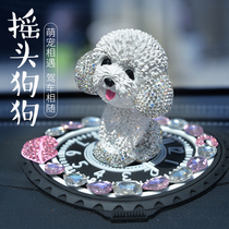Apply Mercedes BMW Audi car swing piece Creative on-board ecstasy Fancy Car Accessories Car Decorated woman