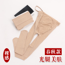 Pregnant womens stockings spring and autumn thin section bare leg artifact support belly pantyhose nude skin color adjustable large size bottoming socks