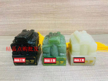 Three kinds of jade hundred-year Huibao jade seal set of green and white jade and Tian Jasper each over 600 grams