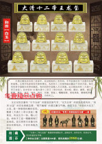 The Qing dynasty twelve emperors long xi white jade for gifts