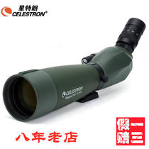 Startron Vision Faraway Ultima Hummingbird Sharp High REGAL View Bird Mirror Monocular Telescope View Star View