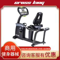CROSS KING Taiwan SPORTSART Baoya C575R Commercial Backrest Exercise Bike