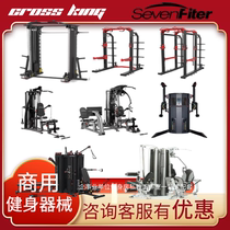 CROSS KING SevenFiter Schfitt SF65506 Department Comprehensive Training Equipment Business Force