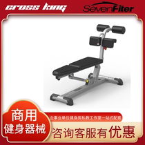 SevenFiter Schfitt SF3218 adjustable abdominal muscles training stool gym free strength training equipment