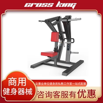 Yingjido PL1007 RELAX sitting back muscle development trainer LOW ROW commercial fitness equipment