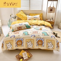 Cotton cartoon four-piece set ins wind quilt cover bed linen bedding student children cotton three-piece set