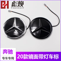 19-20 Mercedes-Benz new C-class new A-class C260 CLA A200L new B-class GLB200 mirror luminous standard