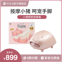 Japan ATEX pig foot massager hand foot massage machine foot massage instrument airbag lourdes