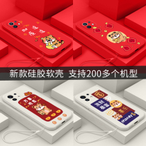 Year of the Tiger Xiaomi 11pro mobile phone case couples New Year Xiaomi 11 life 11Ultra for 11 youth version